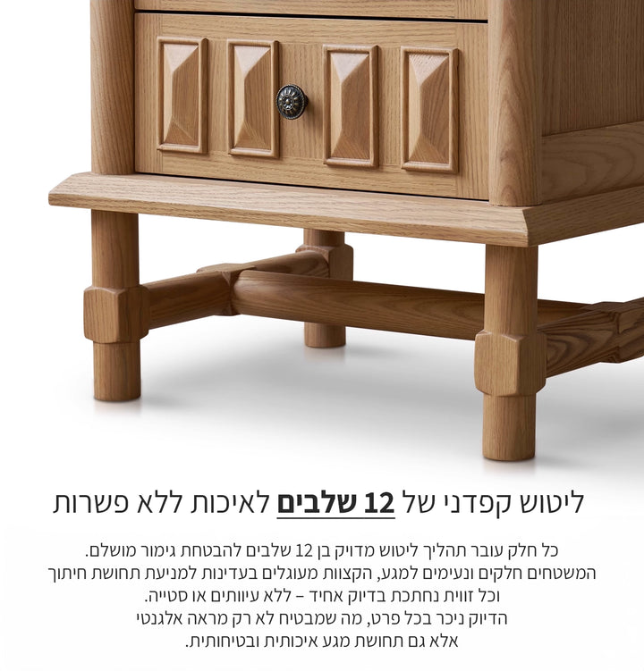 שידת צד Diamonds