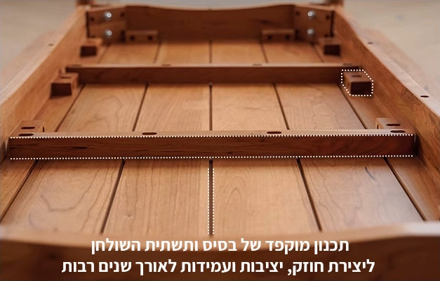 שולחן Nobo