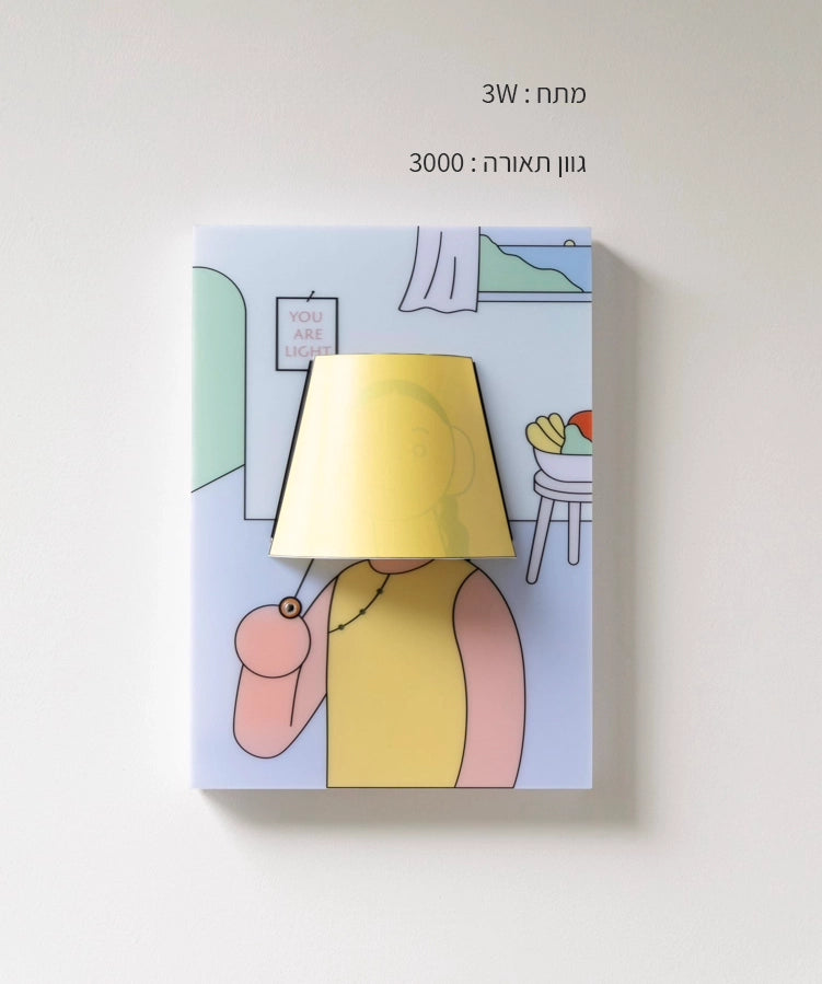 תמונה עם תאורה Lampself