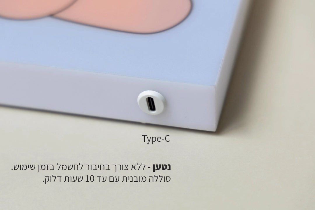 תמונה עם תאורה Lampself