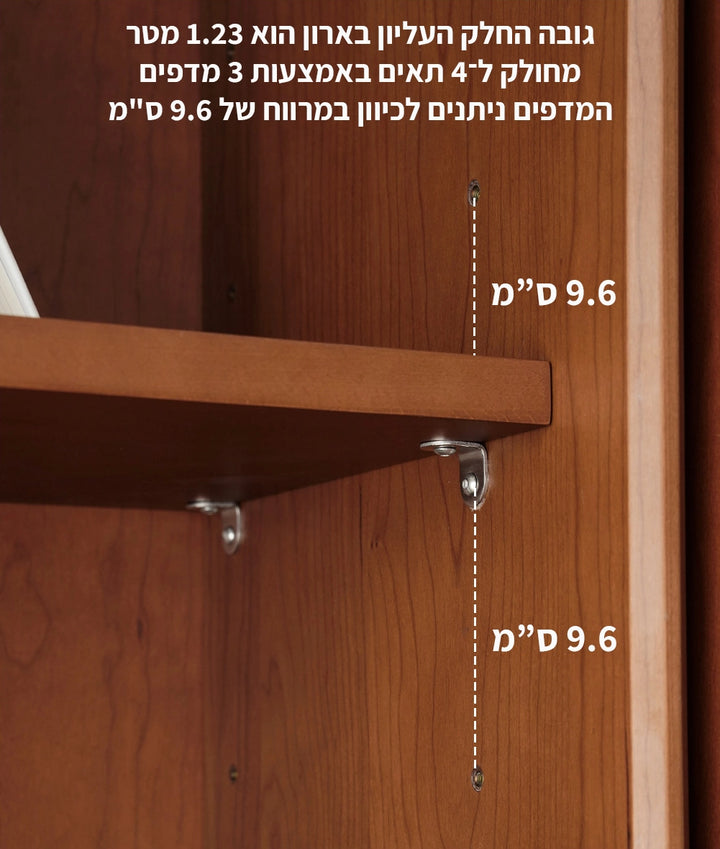ארון אחסון Prime