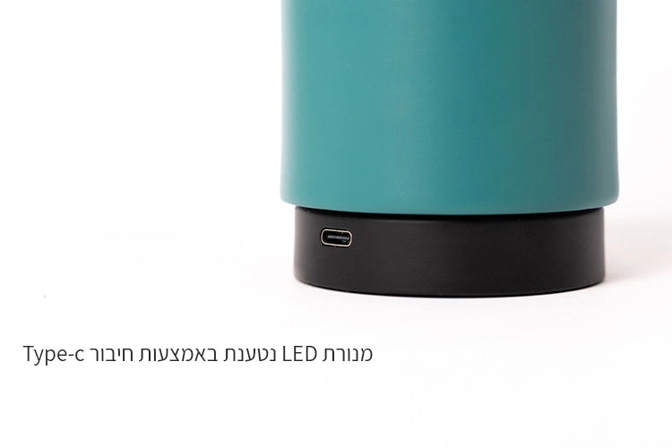 מנורה נטענת Bantern