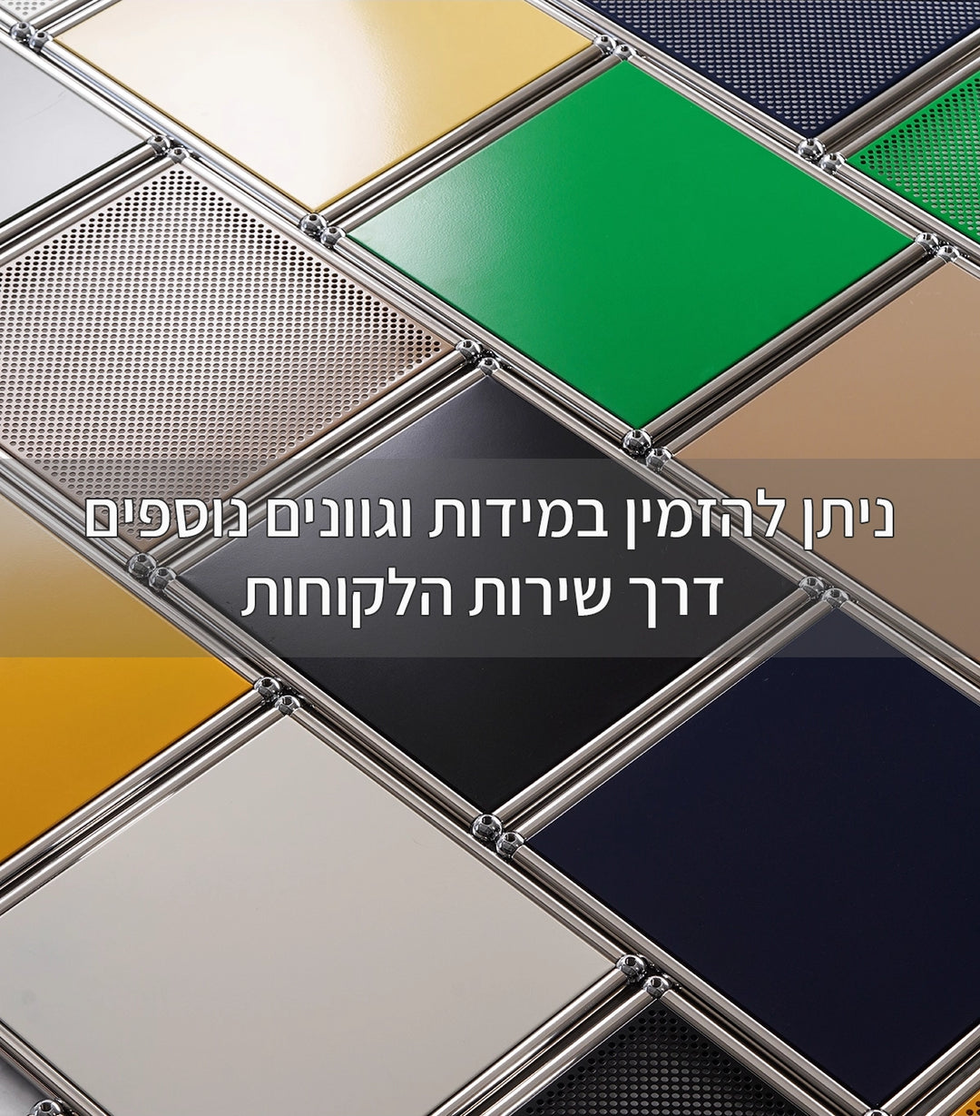 שולחן סלון Pack