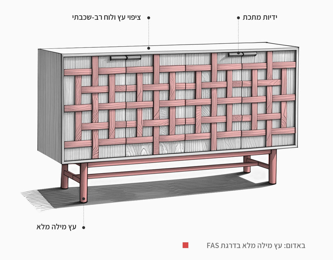 שידת אחסון Ajiro