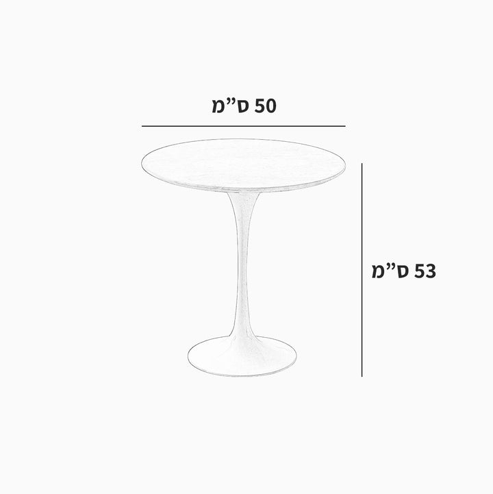 שולחן צד Veski Natural Stone