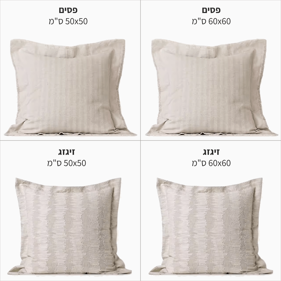 אררו אפשרוויות-min.png