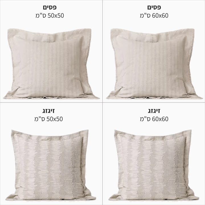 אררו אפשרוויות-min.png