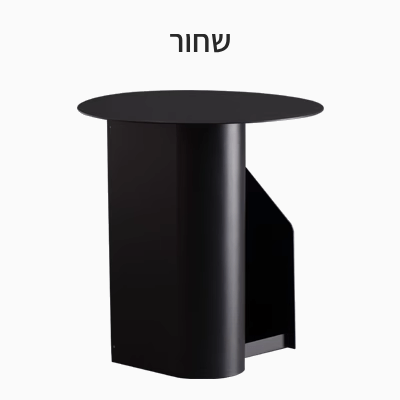 שחור11.png