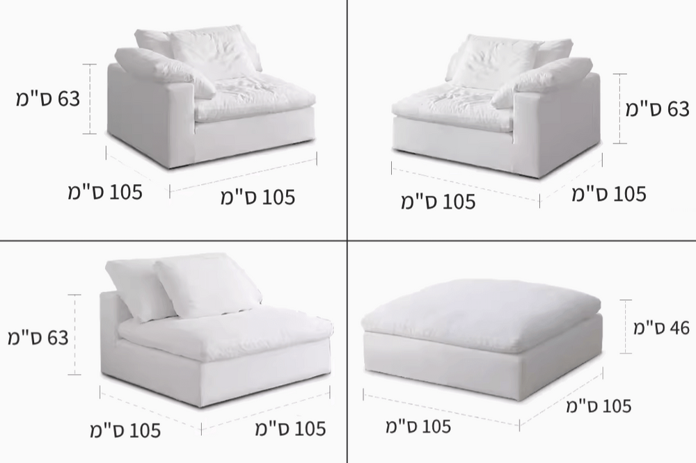 מידות-min.png