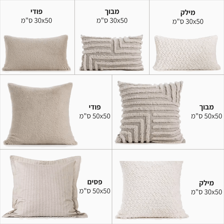סאבי אפשרויות-min.png