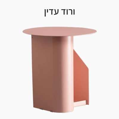 ורוד עדין.png