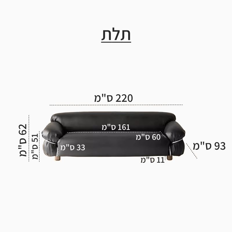 3רול תלת מידות-min.png