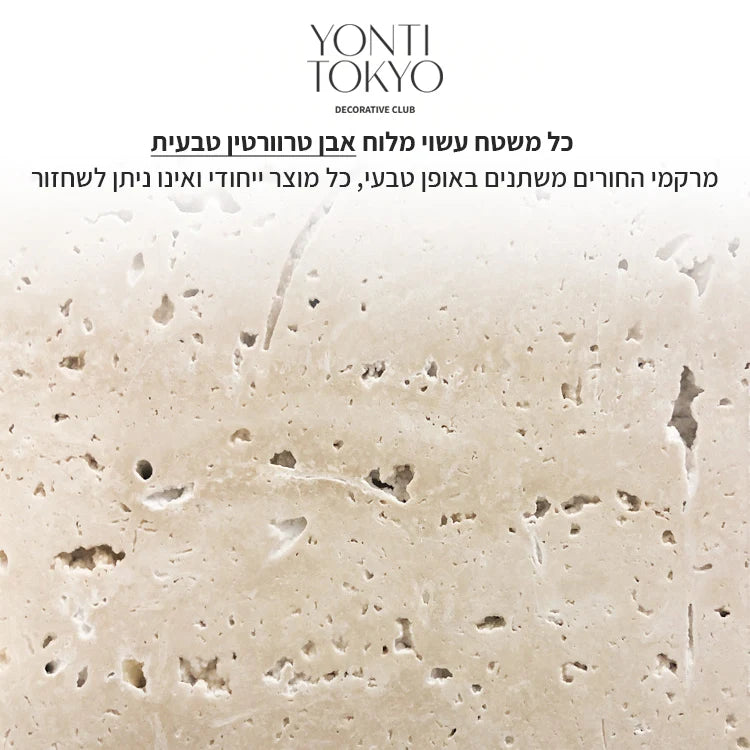 מעמד אבן Strato Block