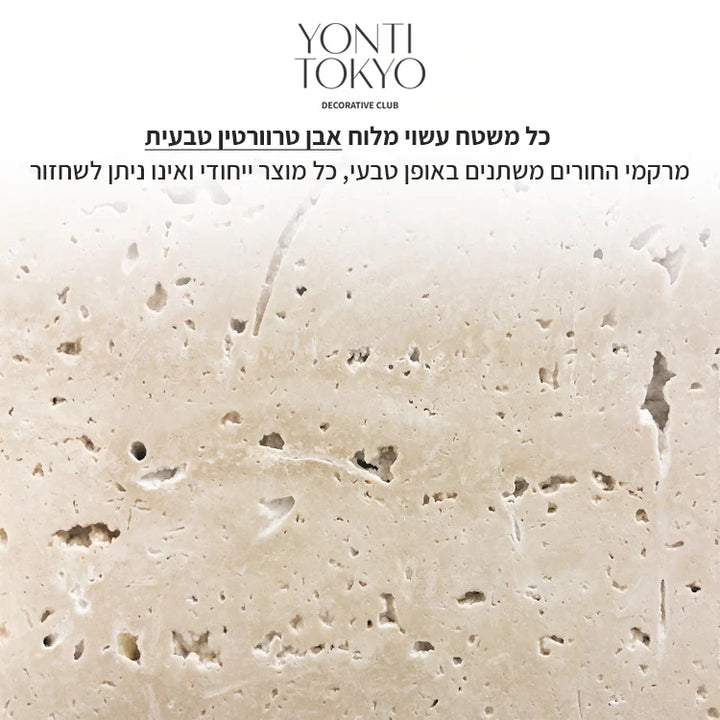 מעמד אבן Strato Block